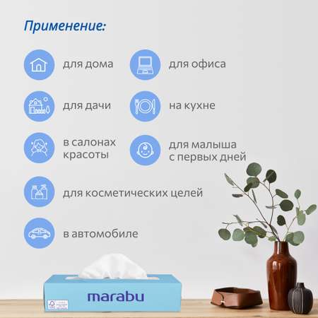 Бумажные салфетки MARABU 5 упак. 150 шт.