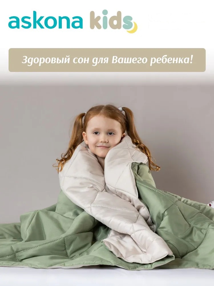 Покрывало askona kids Bubble (Бабл) 150 x 210 см - фото 4