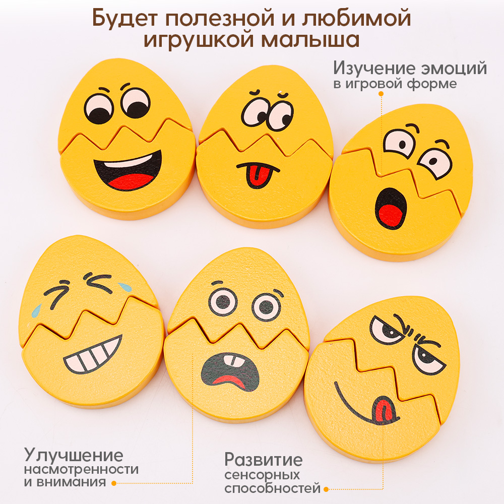 Игрушка TIPTOPOLIS сортер - фото 5