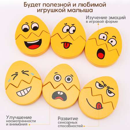 Игрушка TIPTOPOLIS сортер