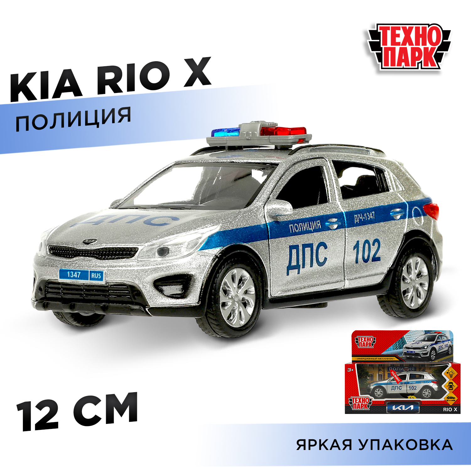 Автомобиль Технопарк Kia 367979 - фото 1