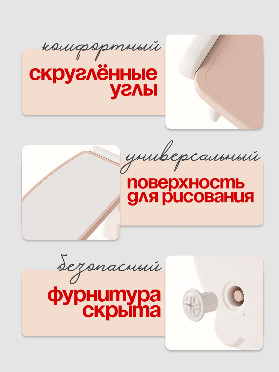 Детский столик CINLANKIDS - фото 4