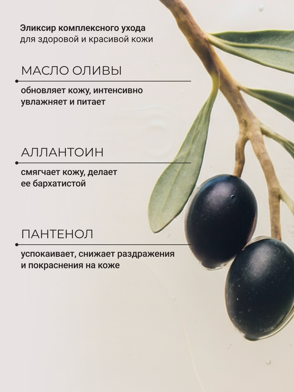 Гель Zeitun 250 мл - фото 5