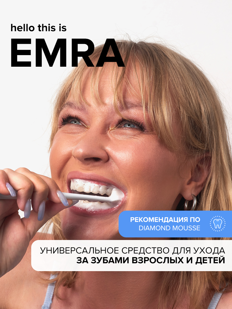 Пенка EMRA - фото 5