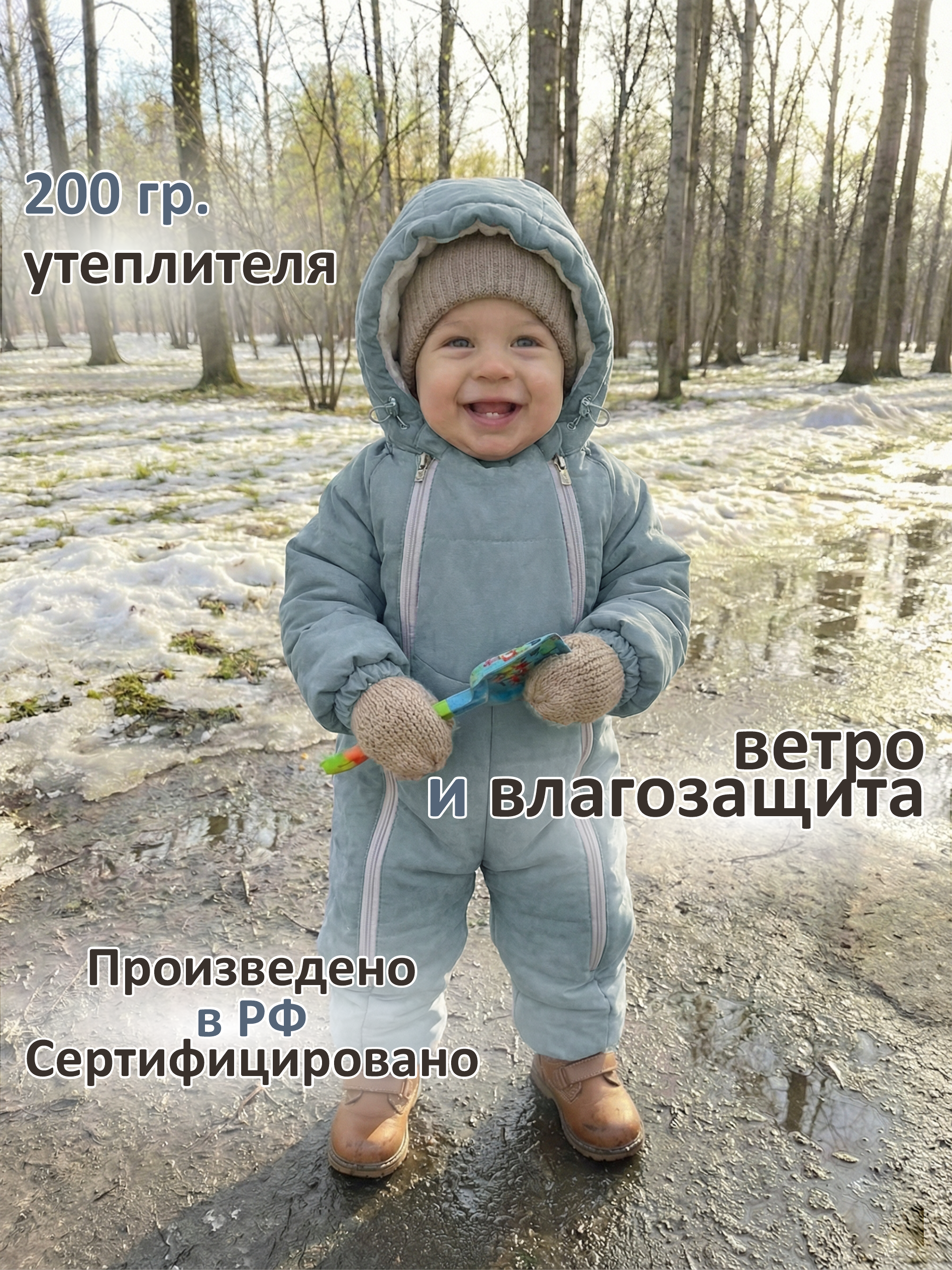 Комбинезон СОННЫЙ ГНОМИК 2315/11 - фото 7