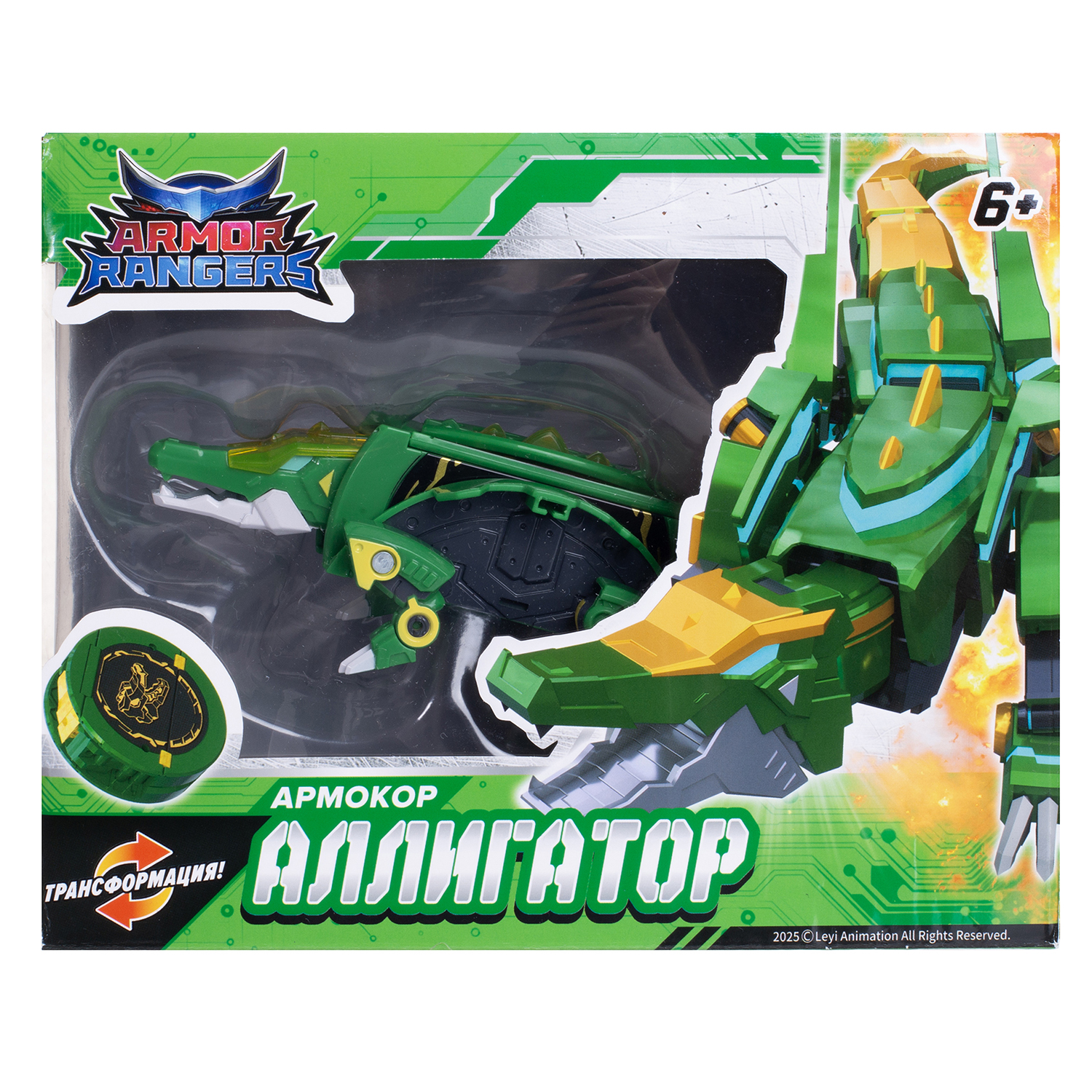 Фигурка Armor Rangers Армокор Боевого Аллигатора - фото 8