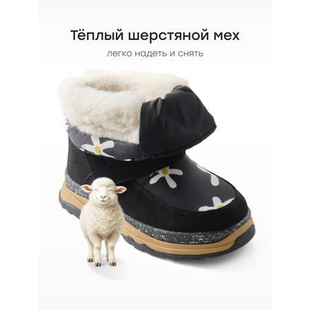 Дутики Happy Baby