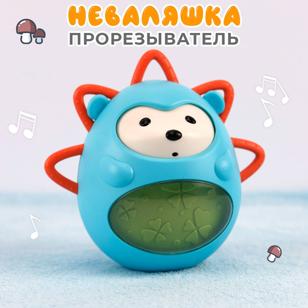 Игрушка TIPTOPOLIS неваляшка Ежик - фото 1