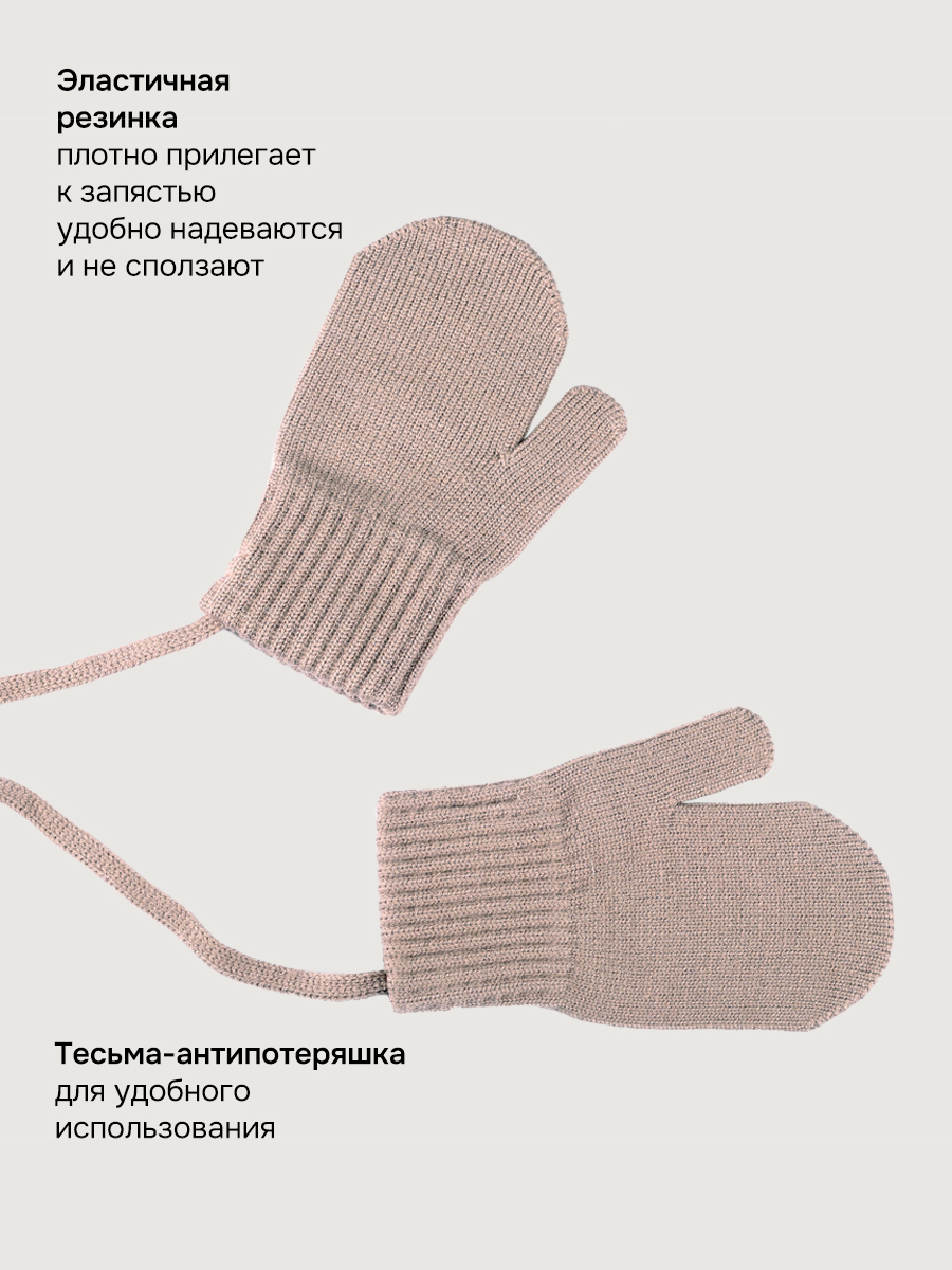 Варежки NIKASTYLE 14м22226 какао - фото 4