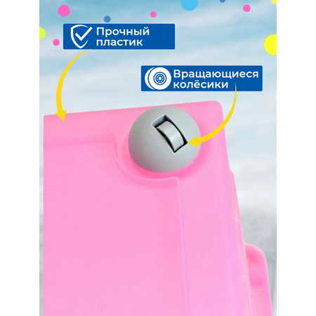 Контейнер для игрушек IKEA вессла