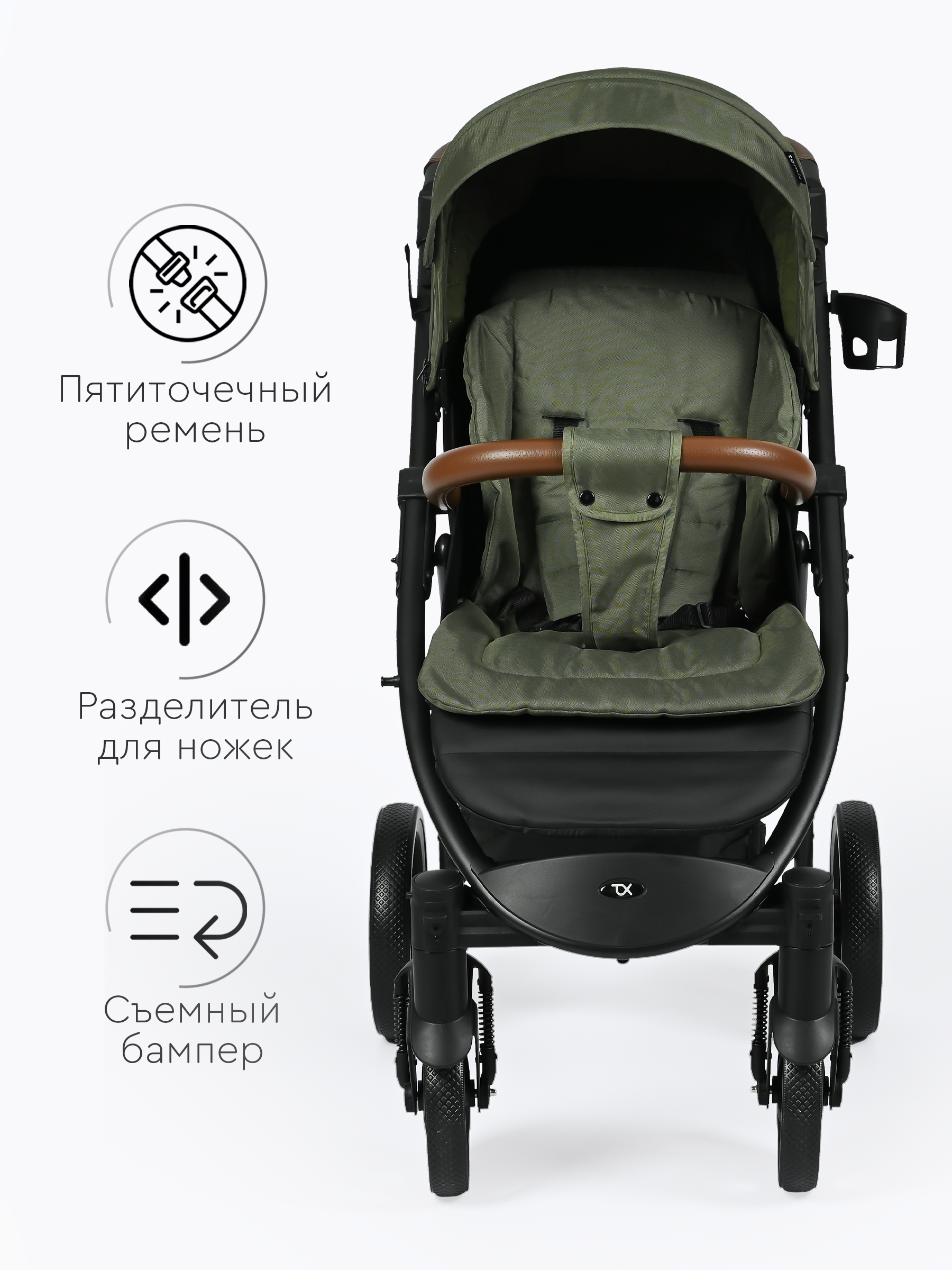 Коляска прогулочная Tomix Stella зеленый - фото 8