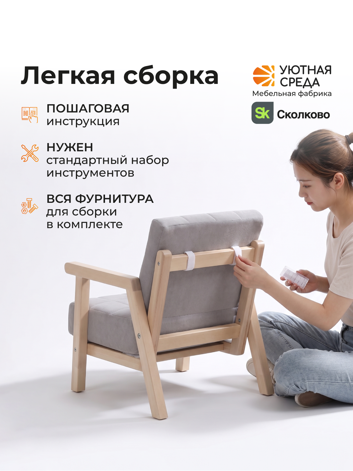 Кресло Уютная среда с подлокотником серый - фото 11