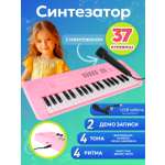 Игрушка музыкальная Рыжий кот 37 кл. с микрофоном синтезатор