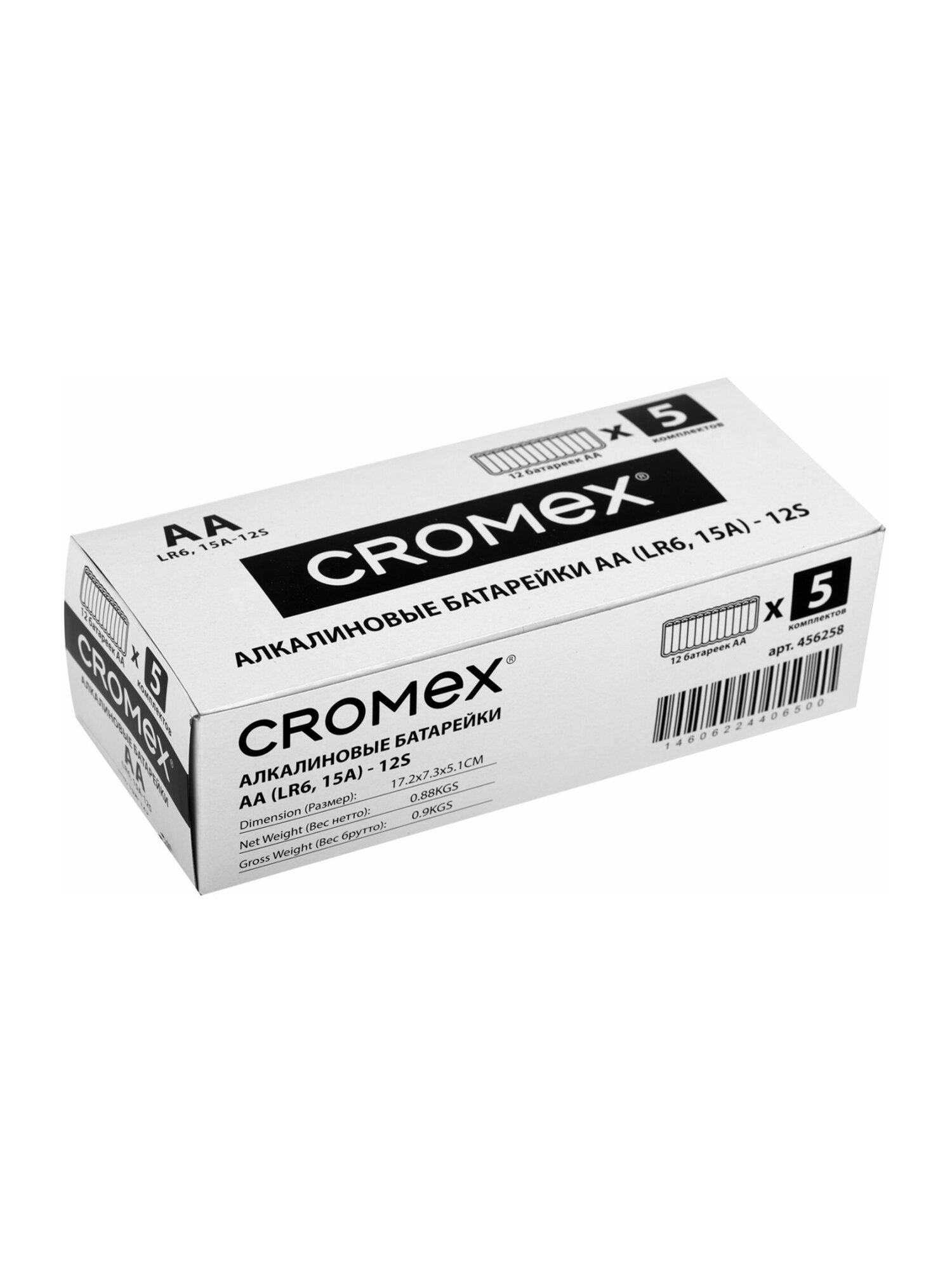 Батарейки алкалиновые CROMEX пальчиковые AA набор 11 штук для весов часов фонарика - фото 9