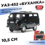 Автомобиль Технопарк УАЗ Буханка