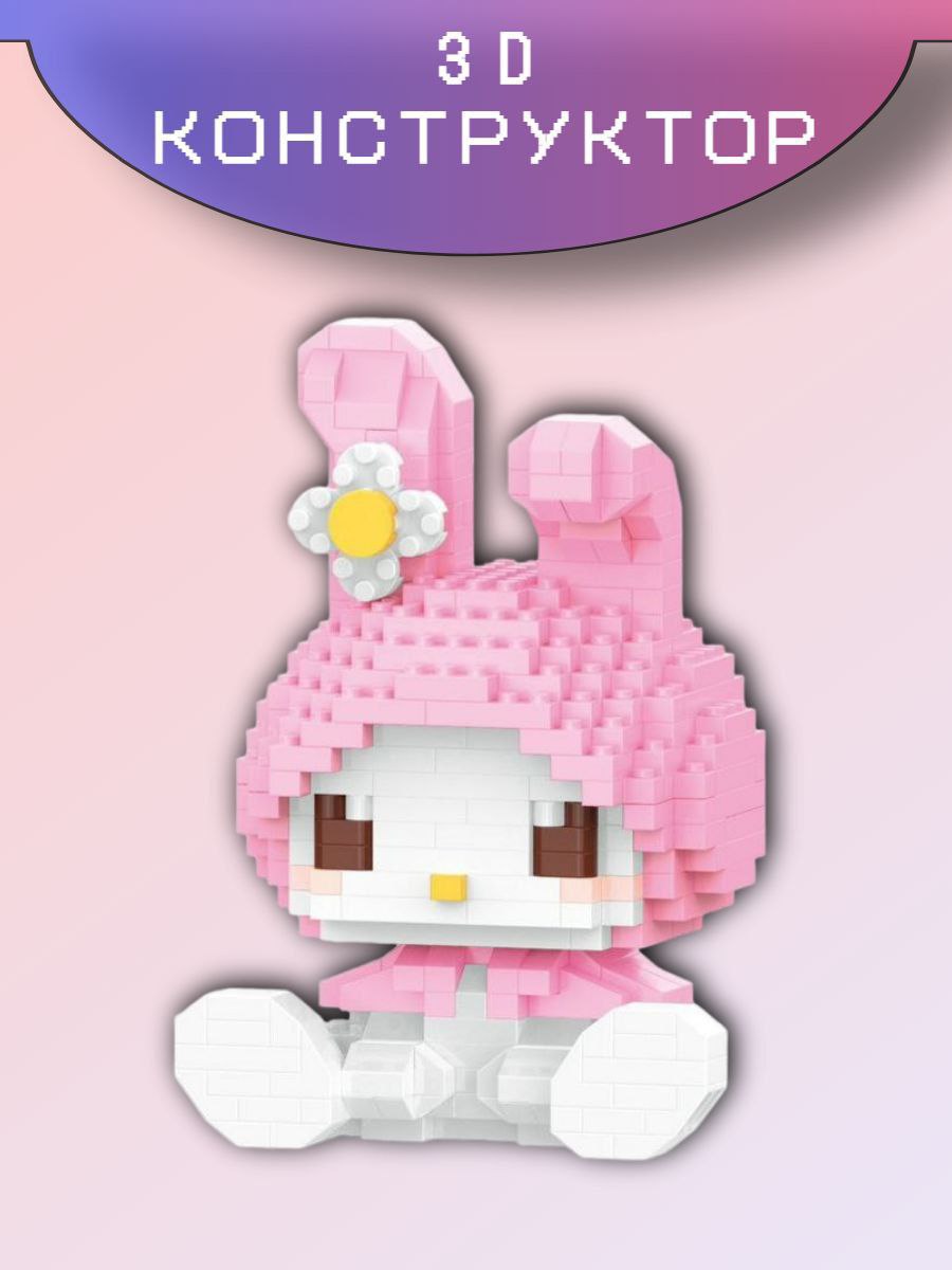 Конструктор Hello Kitty Блоки - фото 1