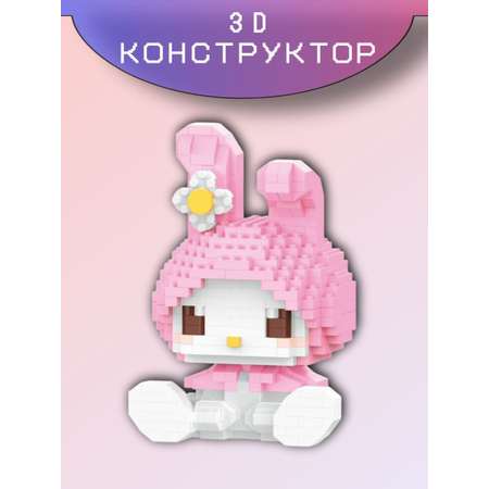 Конструктор Hello Kitty Блоки