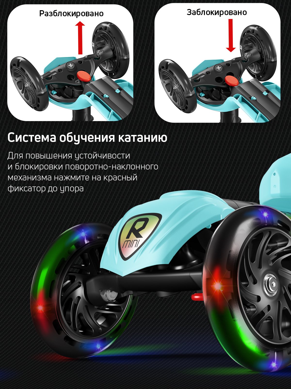 Самокат Buggy Boom трехколесный - фото 6