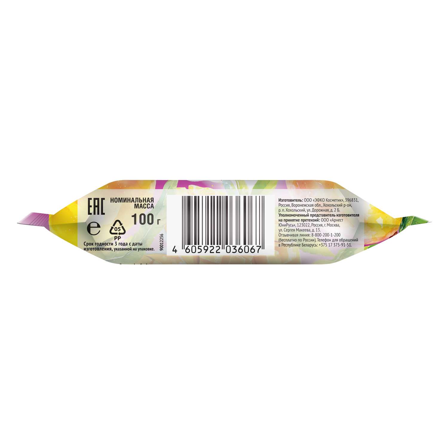 Мыло Camay le fruit манго 100 г - фото 2