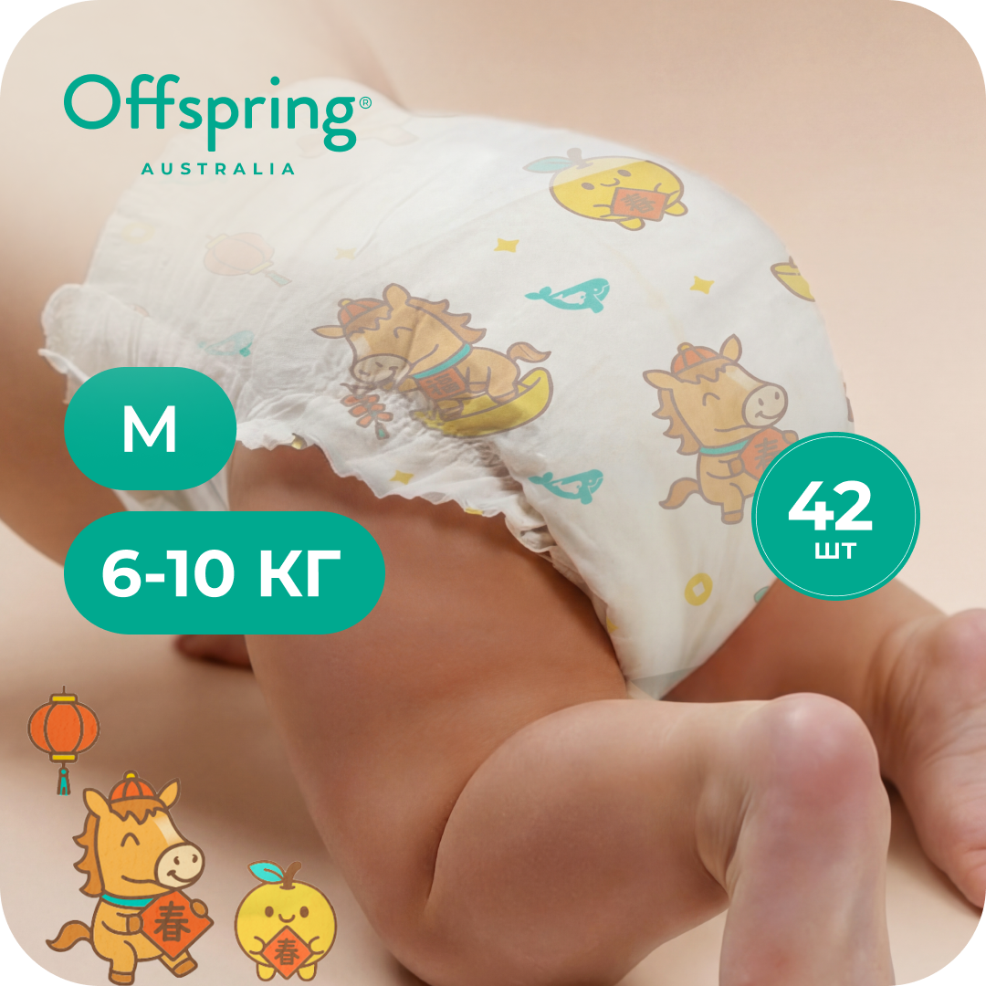 Подгузники Offspring M (6-10 кг) 42 шт. - фото 1