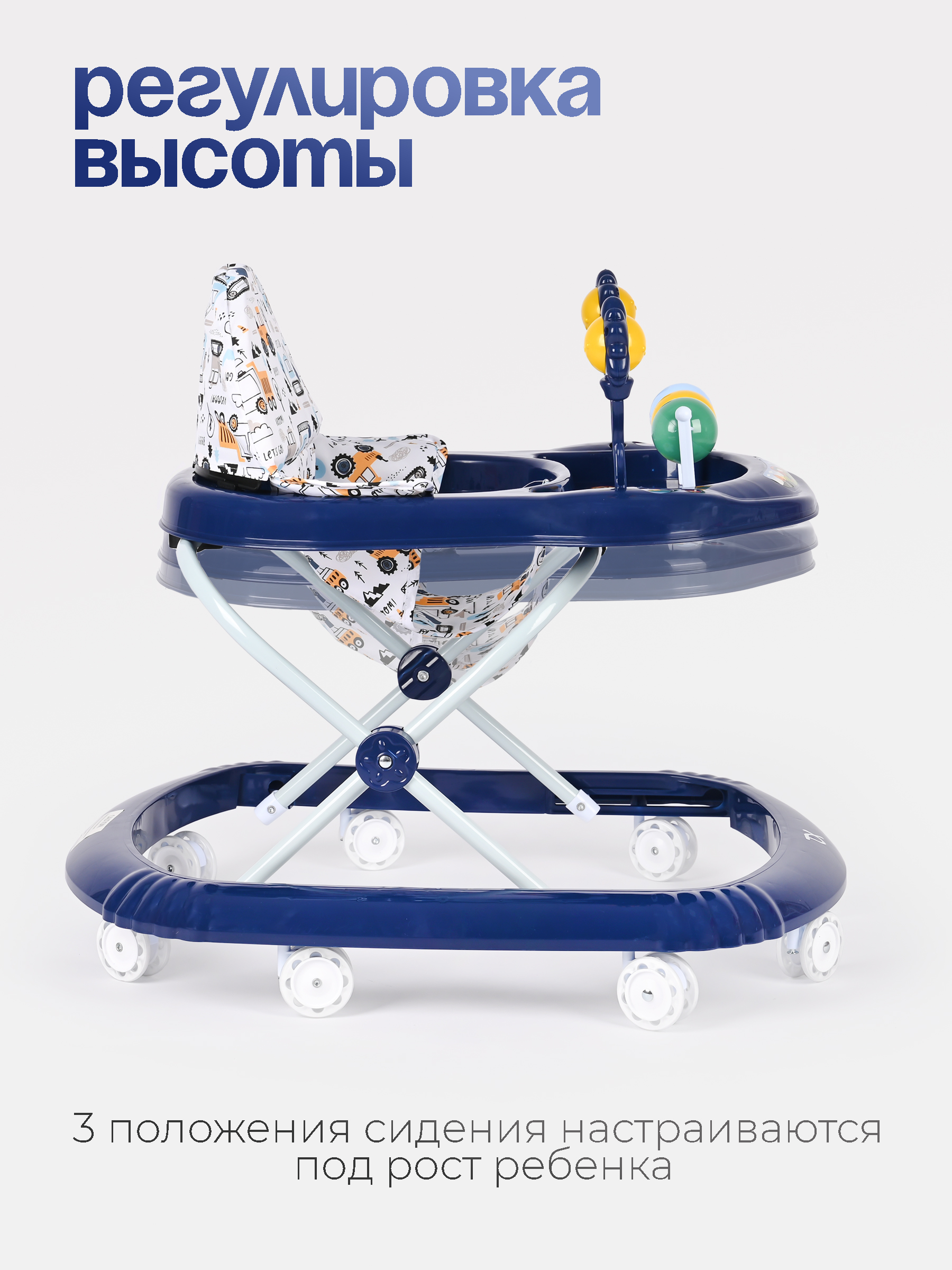 Ходунки Tomix Little Travel синий - фото 5