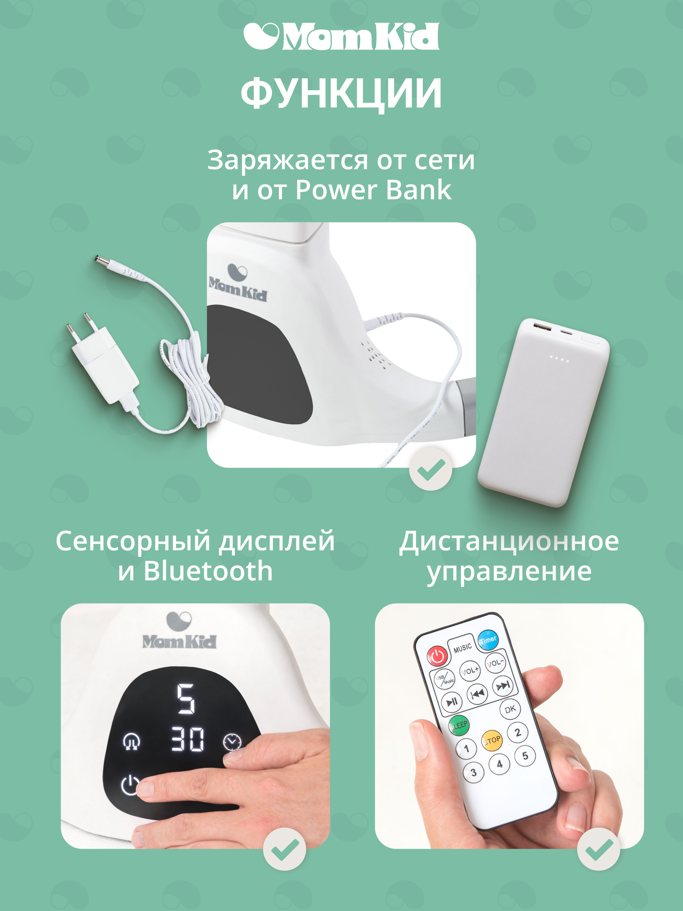 Качели MomKid от 0 с Bluetooth и пультом серый - фото 9