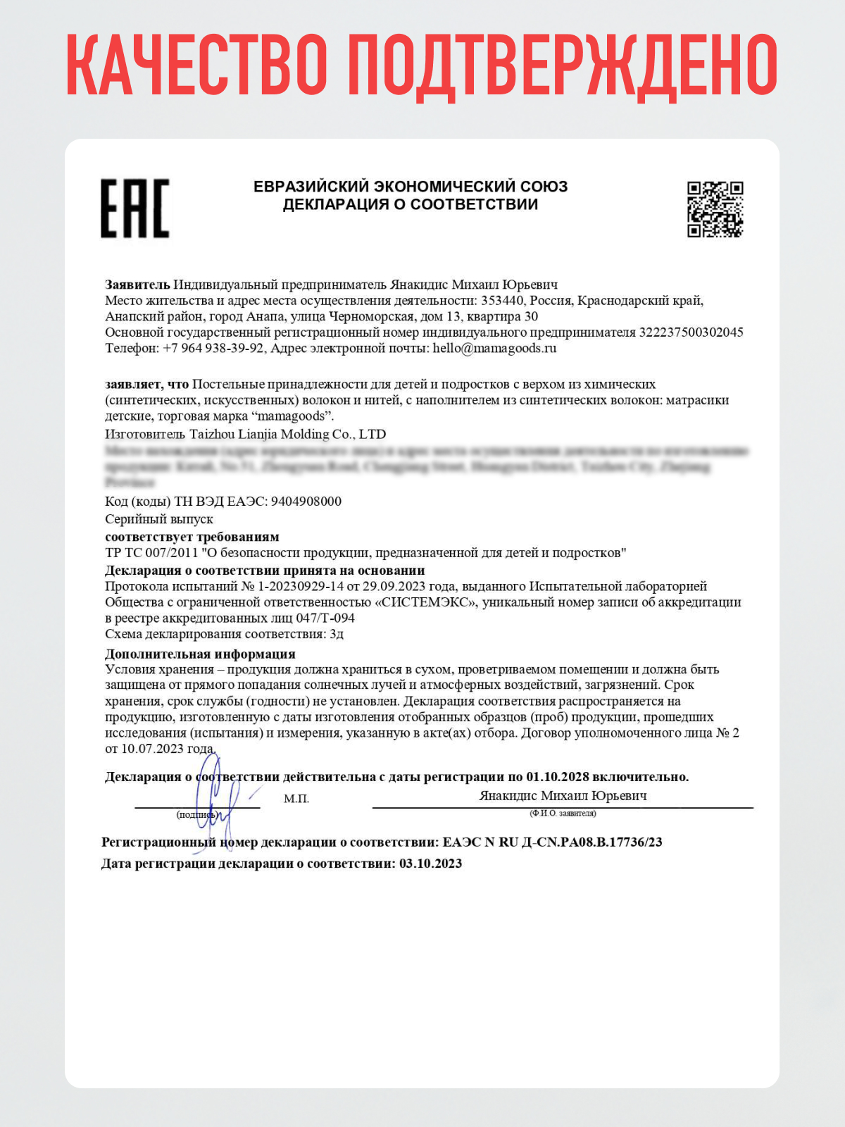 Гамак для купания Mamagoods Звездочки с наполнителем белый - фото 8