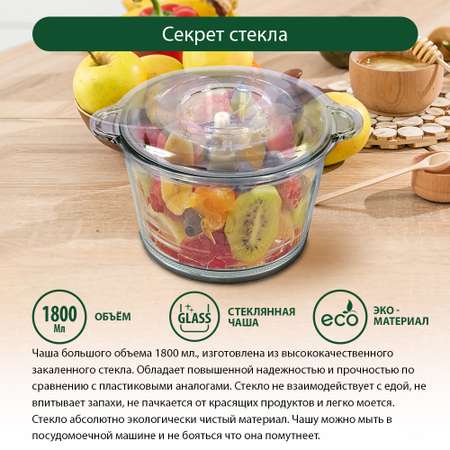 Измельчитель MARTA MT-KP2007A ментол
