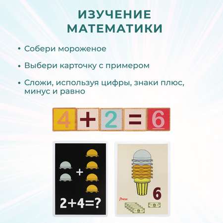 Игровой набор TOPBRIGHT тележки и корзинки, продукты, касса