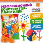 Пластилин 1TOY