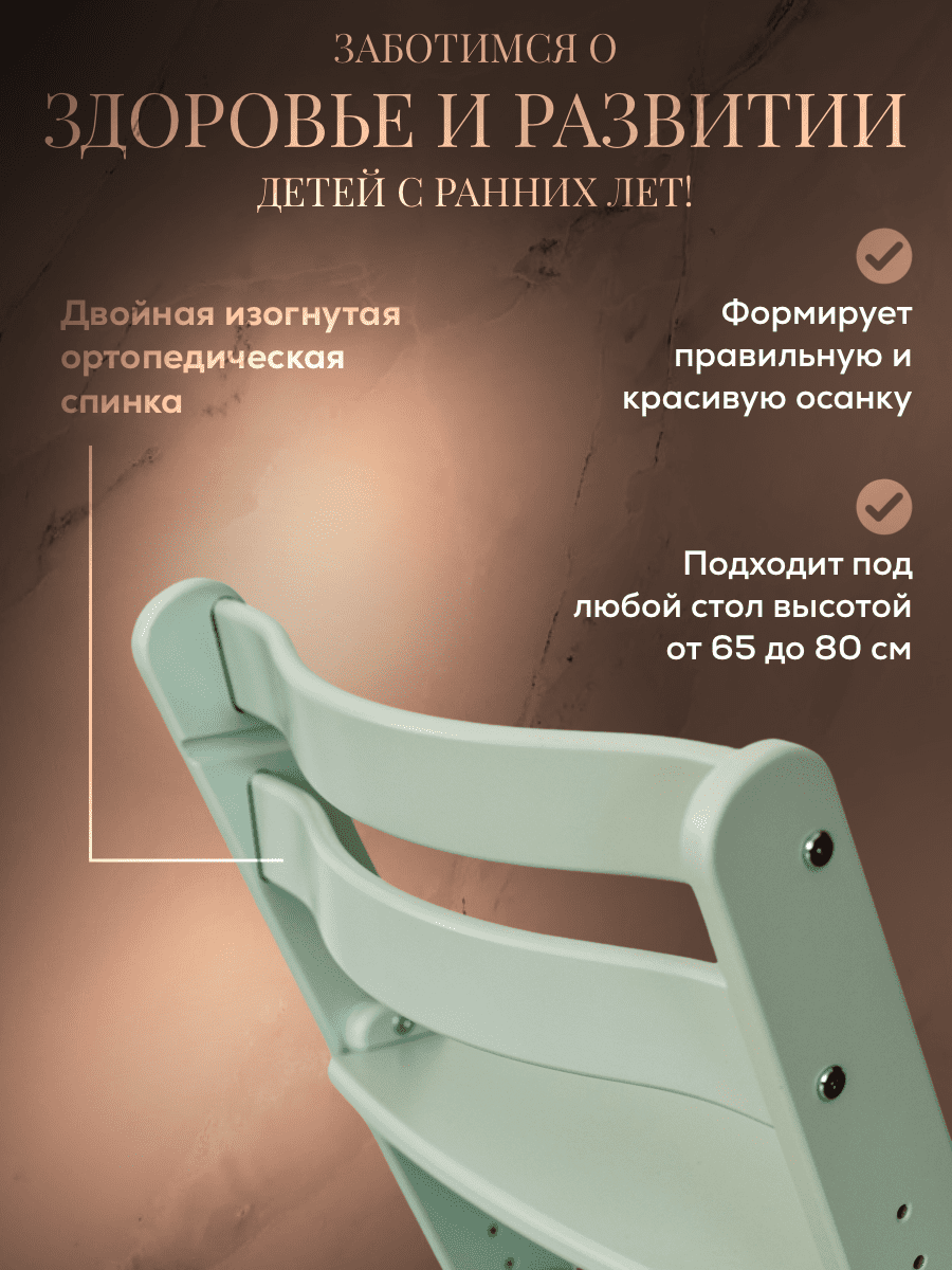 Стульчик для кормления Конёк Горбунёк Комфорт PRO трансформер - фото 6