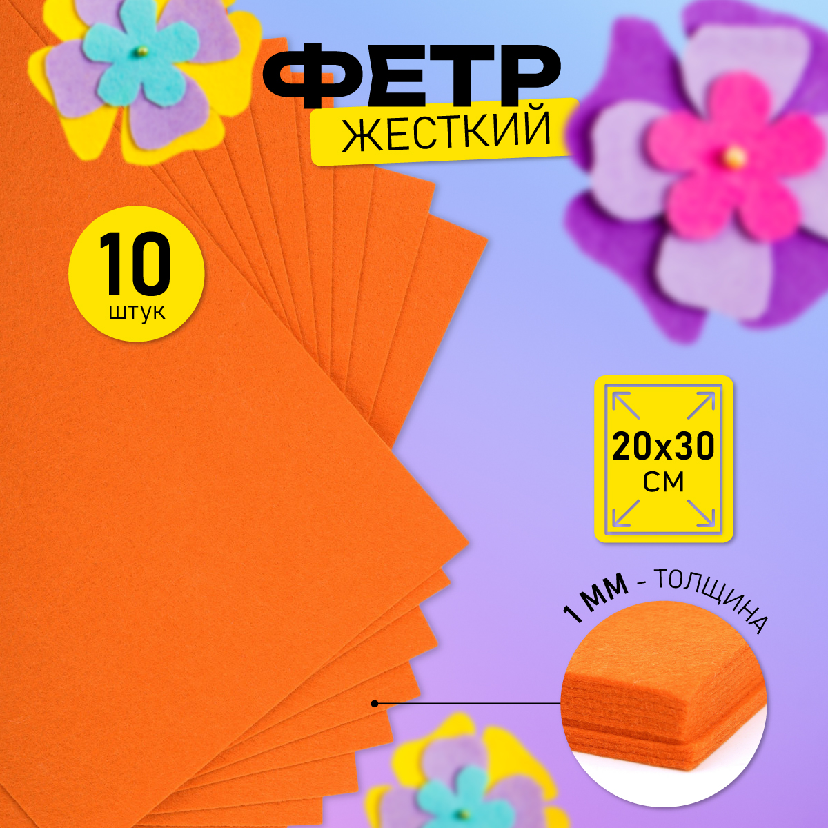 Набор для творчества Magic 4 Hobby шитье - фото 1