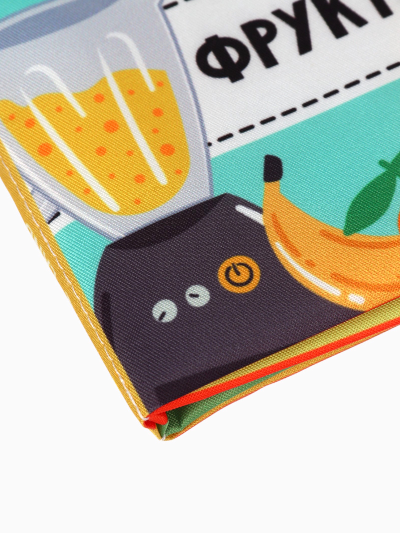 Книжка шуршалка Крошка Я Фрукты - фото 10