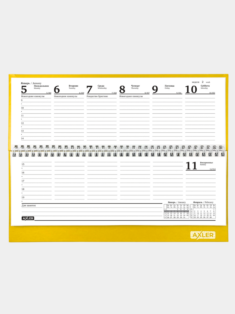 Ежедневник AXLER 64 лист. - фото 9