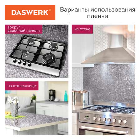 Пленка самоклеющаяся DASWERK алюминиевая фольга защитная для кухни и дома 0.6х3 м