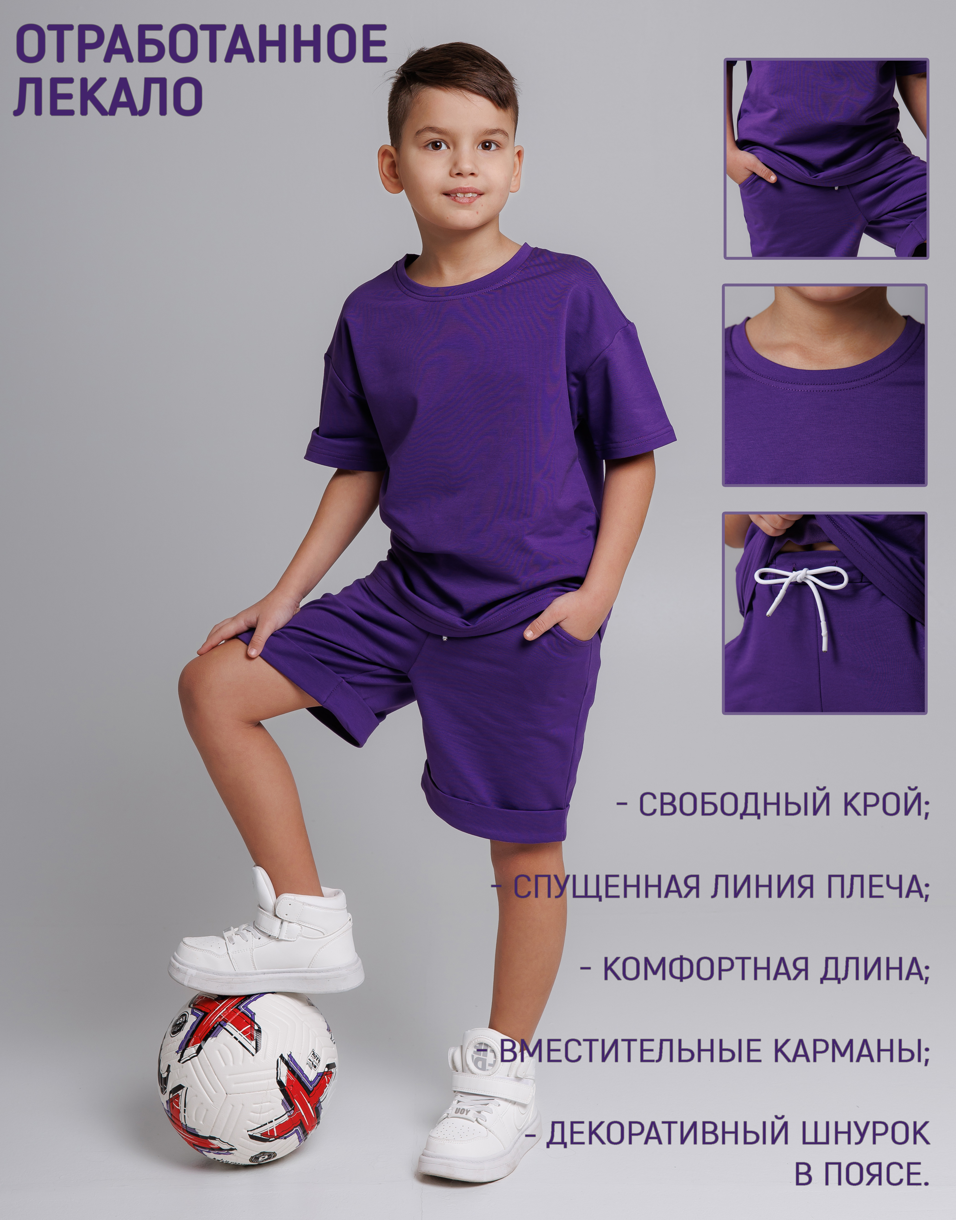 Костюм 5+ 09190880фу - фото 4