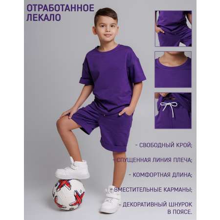 Костюм 5+