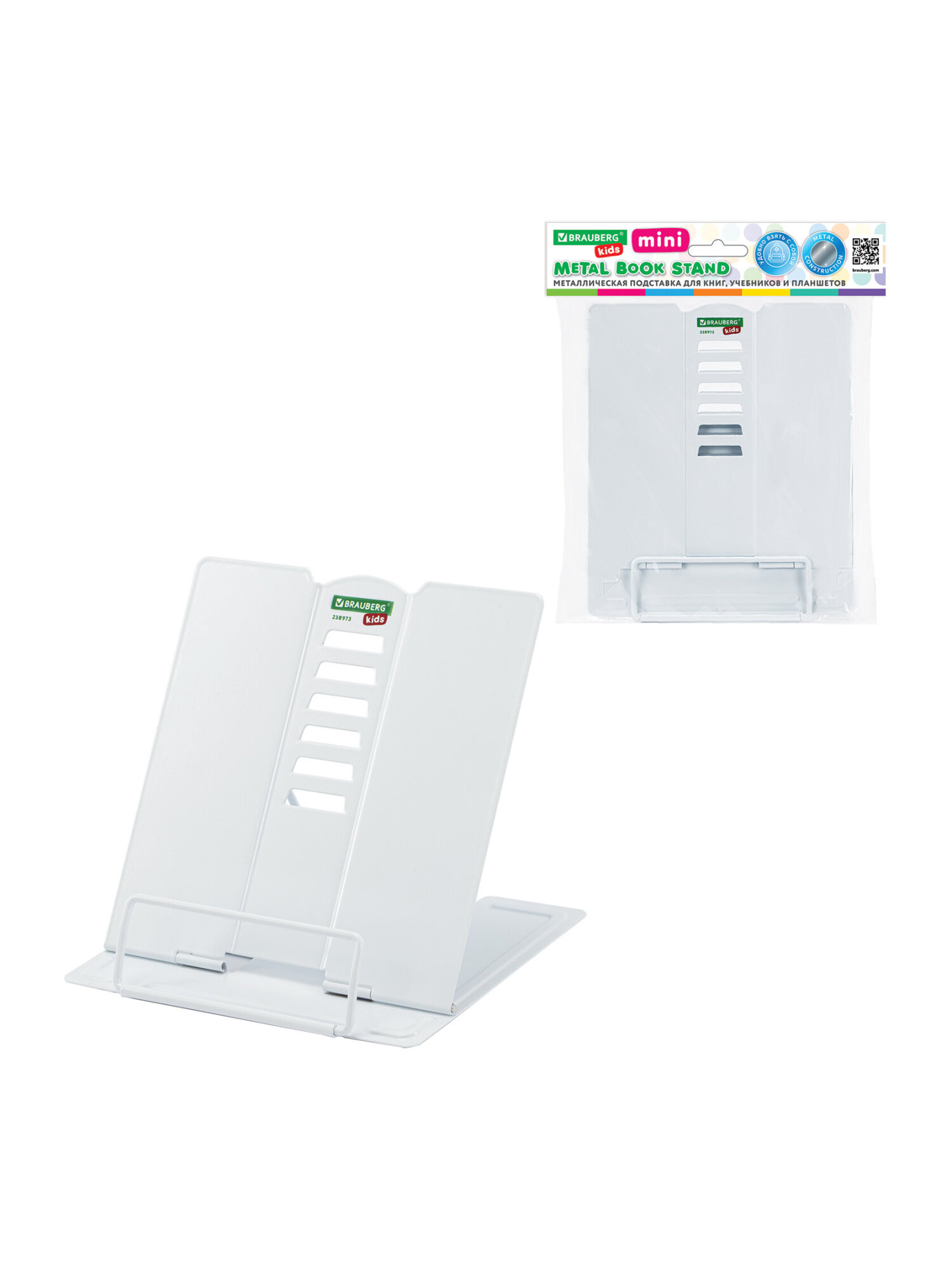 Подставка для книг Brauberg - фото 4