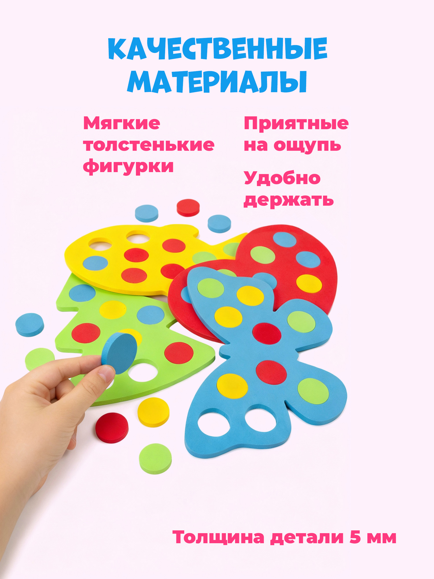 Игрушка Дрофа-Медиа Талантливое поколение - фото 6