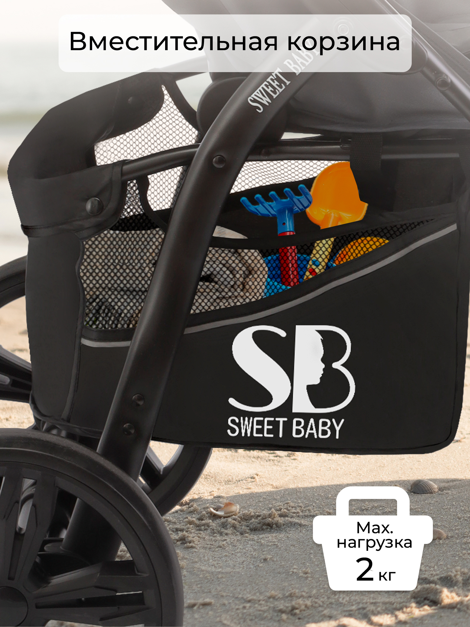 Коляска прогулочная Sweet Baby Carisma серый - фото 10