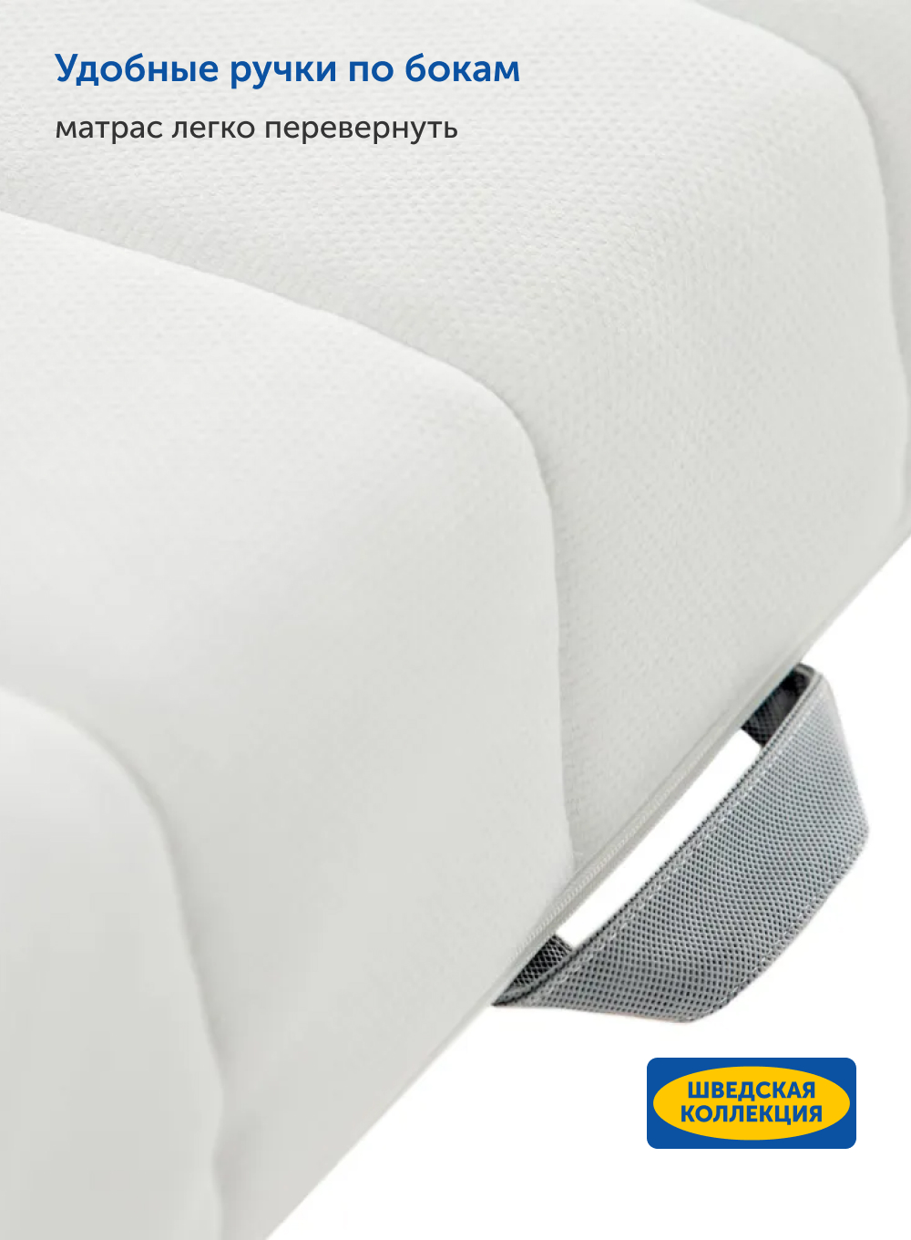 Матрас IKEA Асванг 140х200 - фото 7