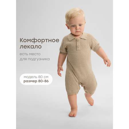 Песочник Happy Baby