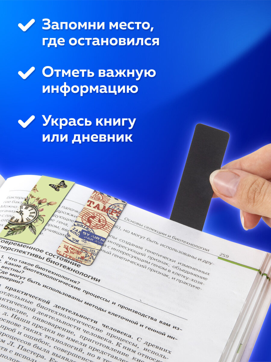 Магнитная закладка Brauberg - фото 3