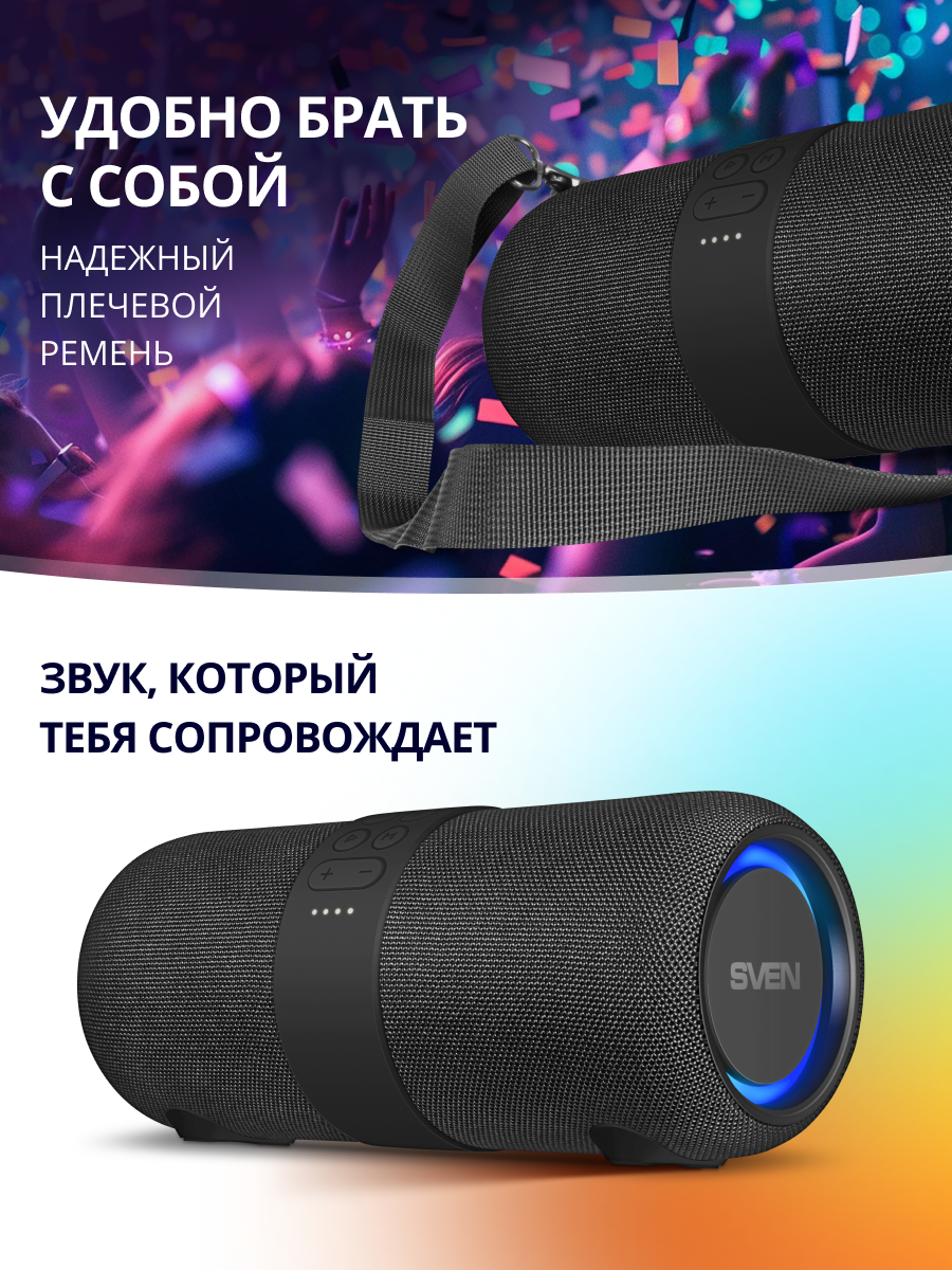 Колонка bluetooth SVEN PS-340 - фото 9