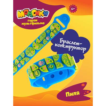 Игровой набор Монсики
