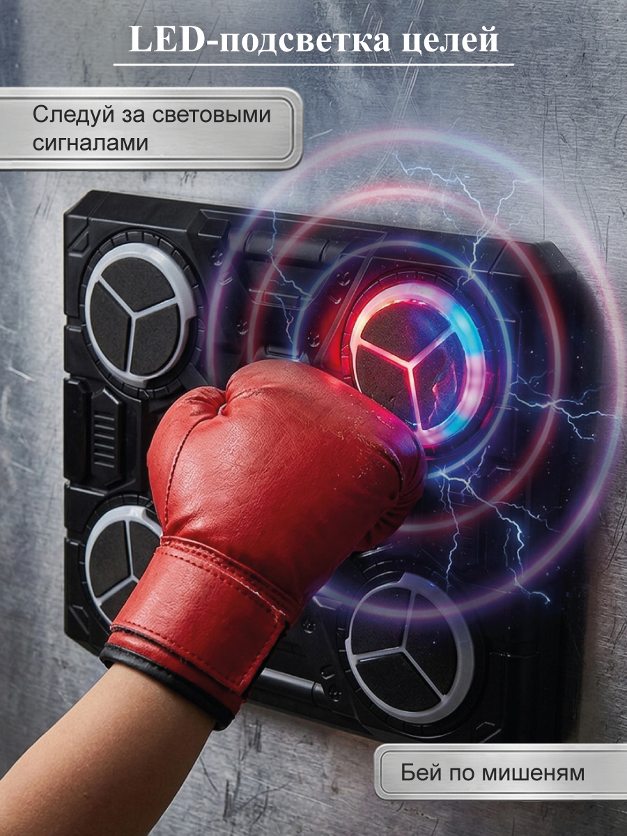Музыкальный тренажер для бокса Veld Co с Bluetooth - фото 3