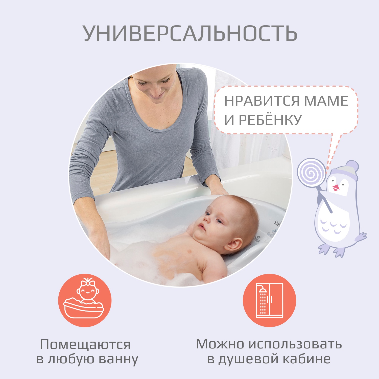 Ванночка KidWick Дони фиолетовый - фото 8