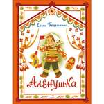 Книга СТРЕКОЗА Стихи