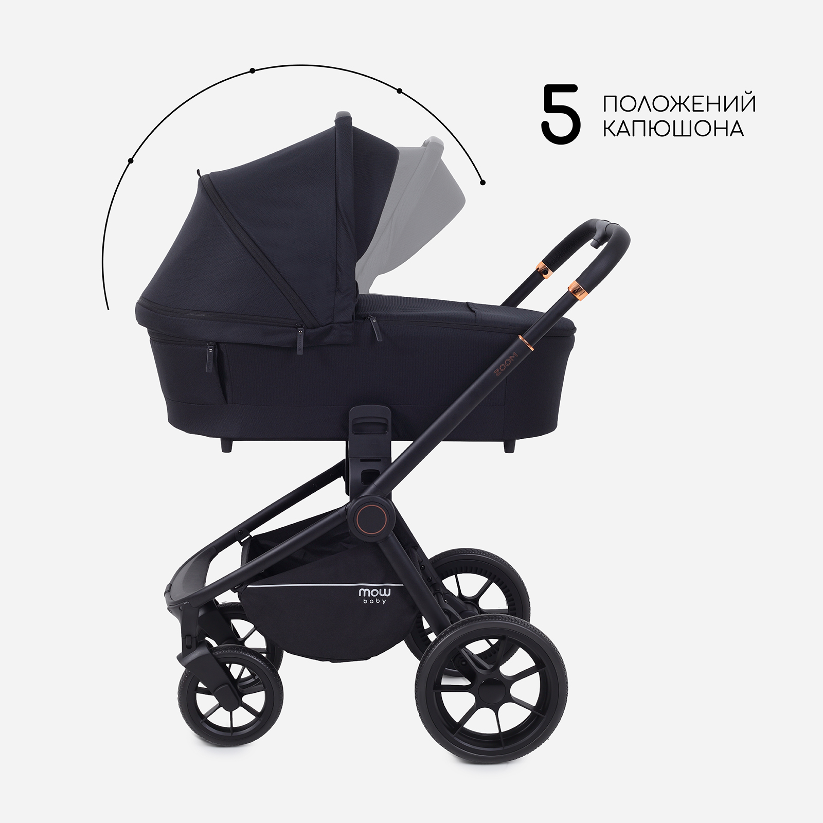 Коляска 2в1 MOWbaby MOWBaby Zoom light 2в1, black черный - фото 3