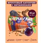 Батончик Кремлина Чернослив с арахисом 30 шт по 30г